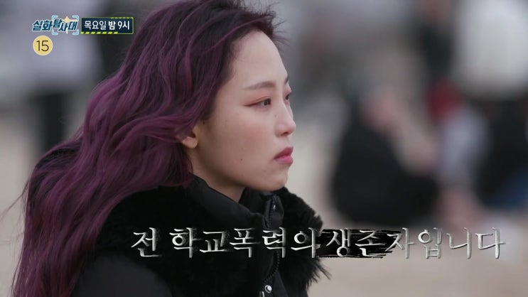 표예림 유튜버 미용실 원장 12년간 학교 폭력 피해자 생존자 인스타 공소시효 끝났다 부산 인테리어 업자 정 씨 이름 전화 먹튀 내 집을 폐허로 만든 남자 실화탐사대 표예림 유튜버 미용실 원장 12년간 학교 폭력 피해자 생존자 인스타 공소시효 끝났다 부산 인테리어 업자 정 씨 이름 전화 먹튀 내 집을 폐허로 만든 남자 실화탐사대