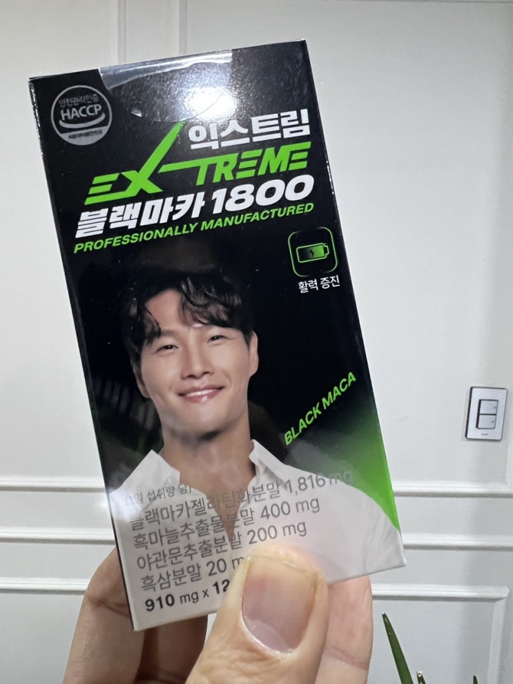  [40대 남자 영양제]익스트림 블랙마카 성분 및 효과 입니다! ( 운동 전 강추)