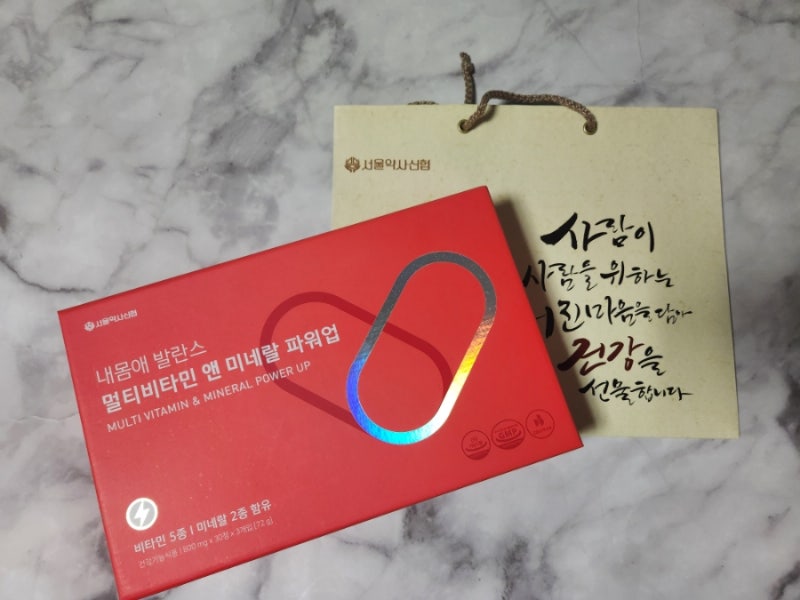 서울약사신협 추천템 피엑스 멀티비타민앤미네랄