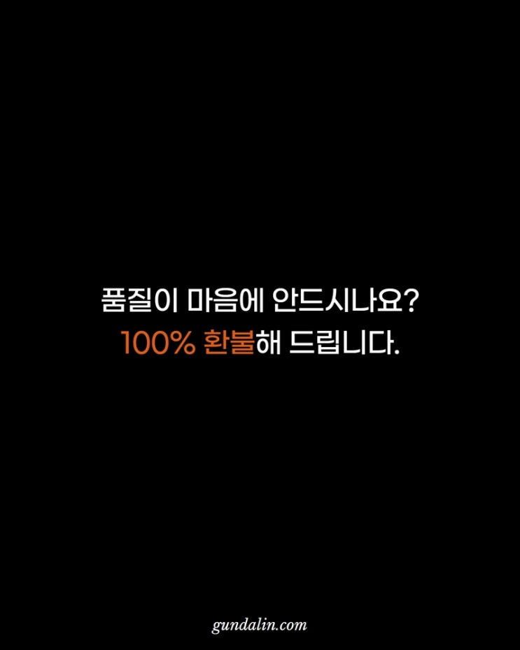  200군데 이상 인테리어 업체가 선택한 목재상 <건축자재의 달인>