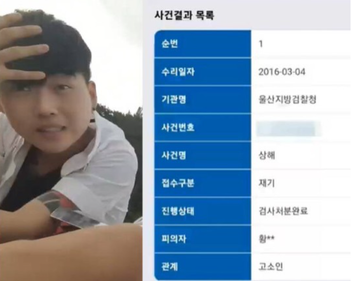 "장애우·약자들만 골라 때려"…황영웅, 폭로폭풍 속 '불타는 쉴드' 이유 "장애우·약자들만 골라 때려"…황영웅, 폭로폭풍 속 '불타는 쉴드' 이유