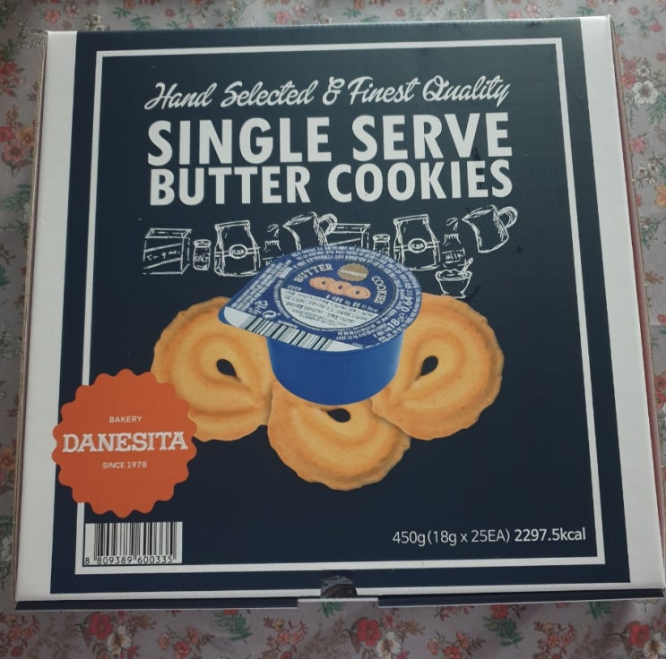  댄 케이크 버터쿠키 싱글서브 25입 450g