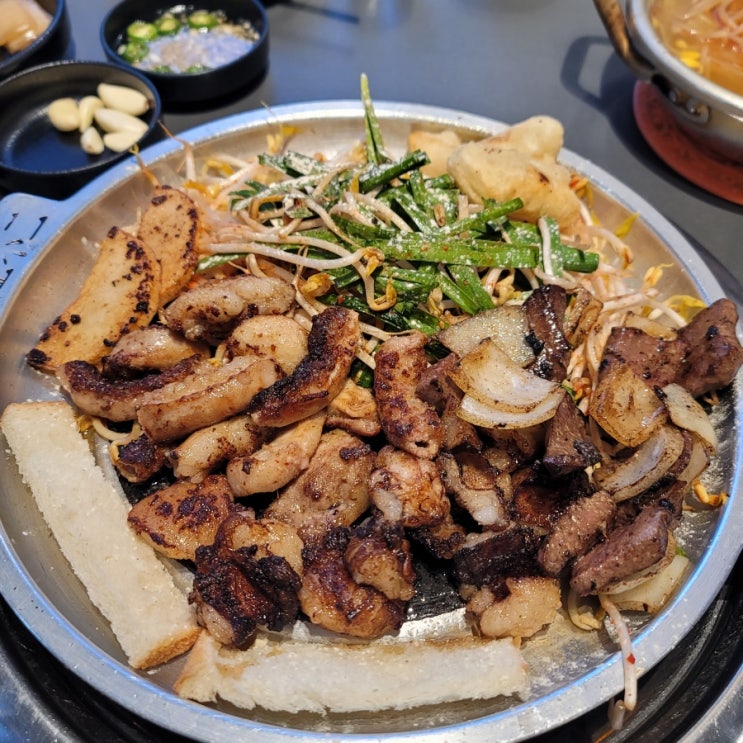  인천 토지소곱창  꼬소하다꼬소해!