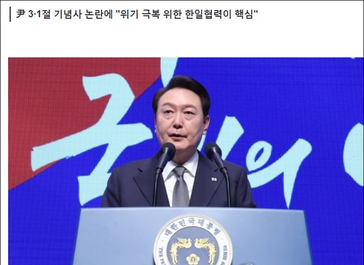  대통령실 관계자는 문제의식을 제대로 파악해라