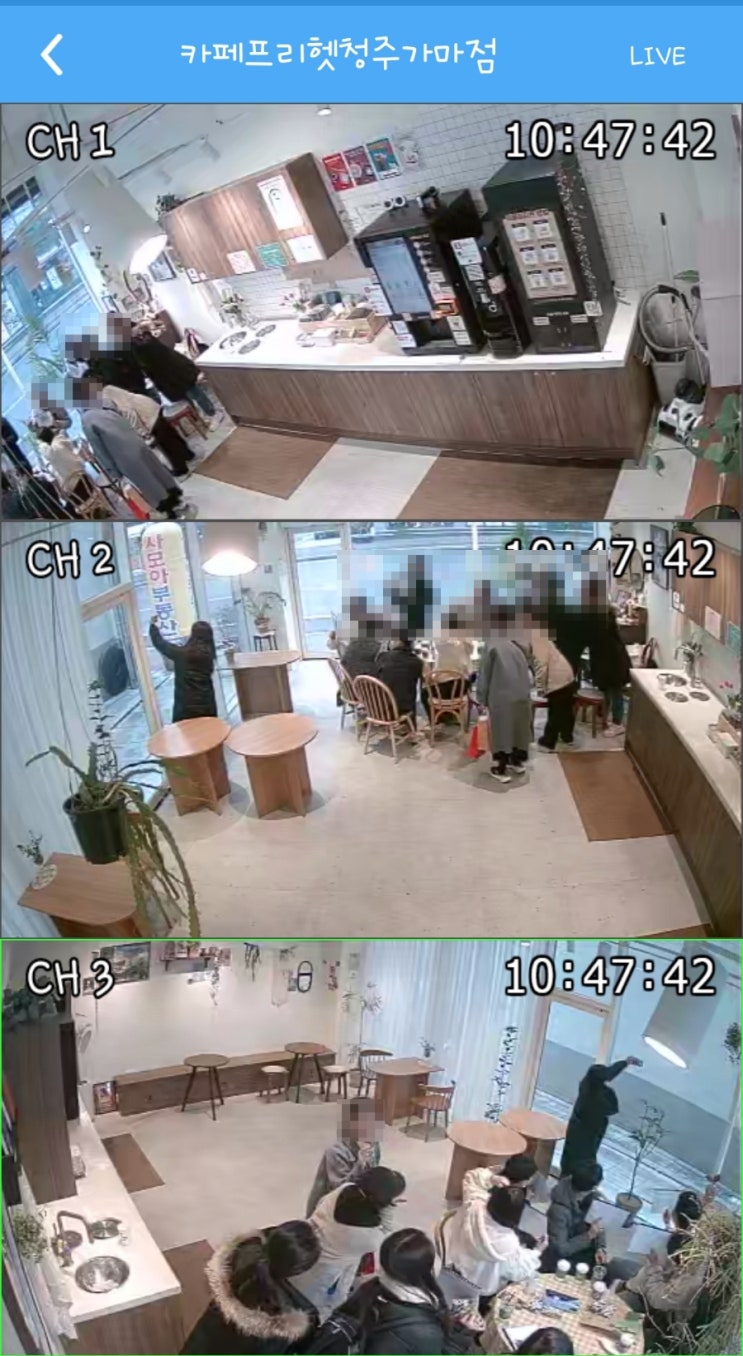  24시 무인카페 카페프리헷 청주점 23년 2월 운영 일지