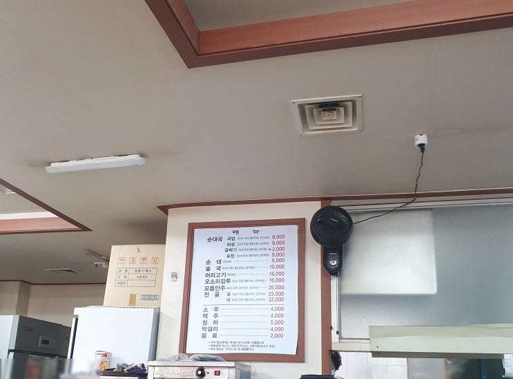  박천순대국 사우동 본점 사우역 순대국 맛집