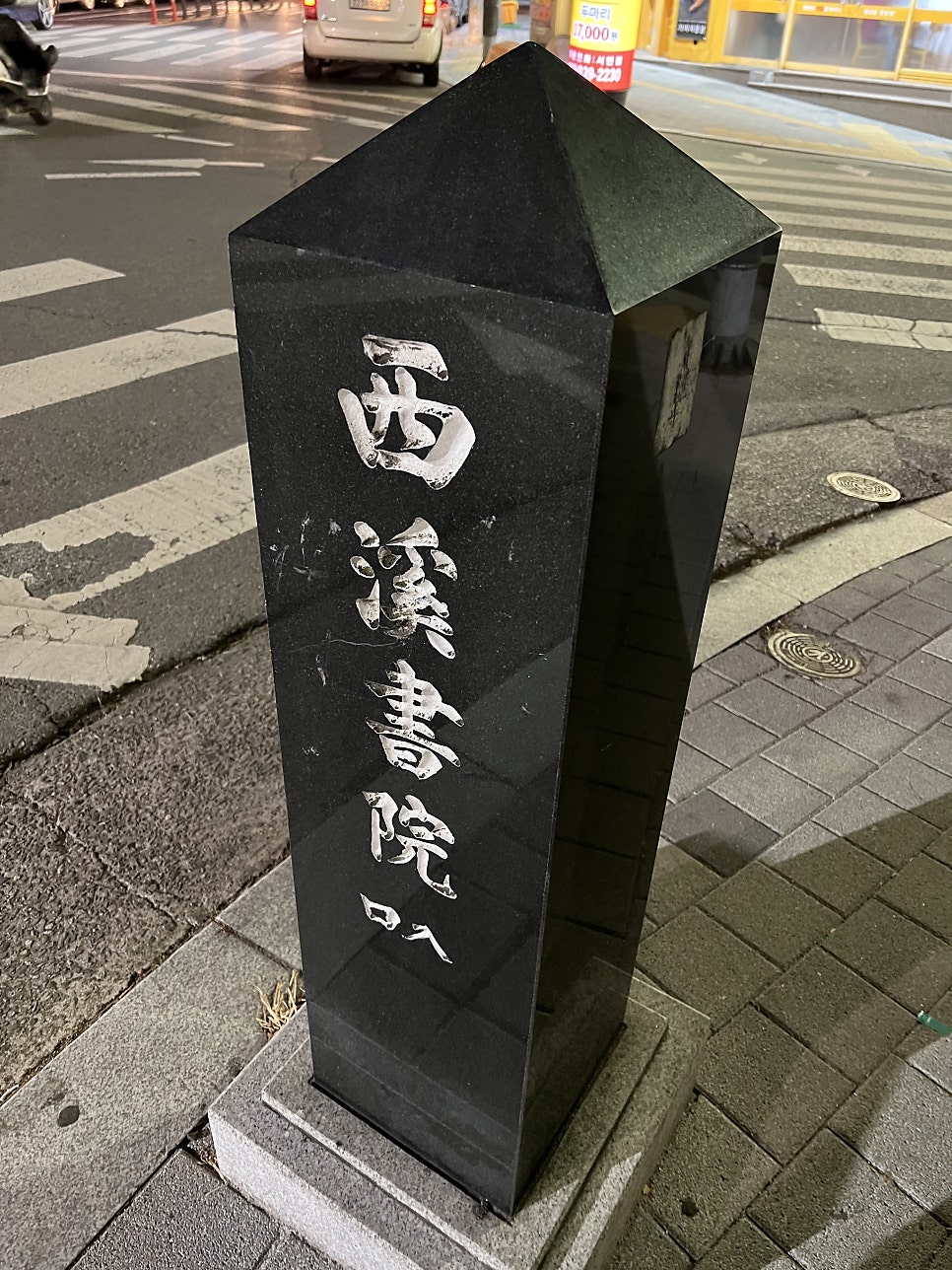 가마치통닭 서변점 사진 3