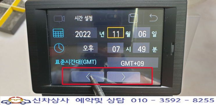 iPASSBLACK 아이패스블랙 iTB5000FHD, 터치 고장 수리. iPASSBLACK 아이패스블랙 iTB5000FHD, 터치 고장 수리.