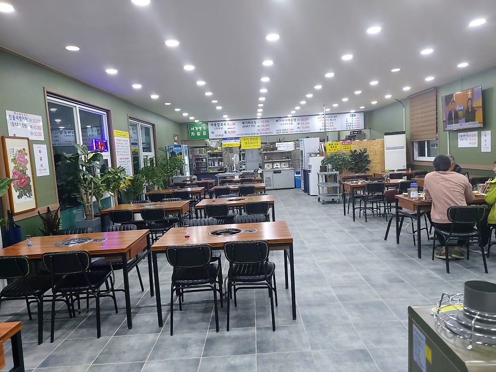 어가명가 충주앙성점 사진 2