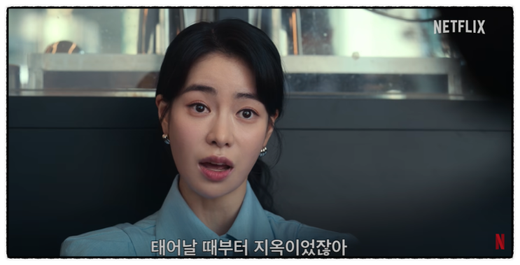 더글로리 파트2 예고편 포스터 시즌2 공개일 (겜스고 넷플릭스 싸게 월 3,800원 우회X) 더글로리 파트2 예고편 포스터 시즌2 공개일 (겜스고 넷플릭스 싸게 월 3,800원 우회X)