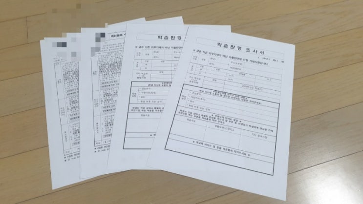 새 학기 첫날_ 아이들도, 엄마도 화이팅!!