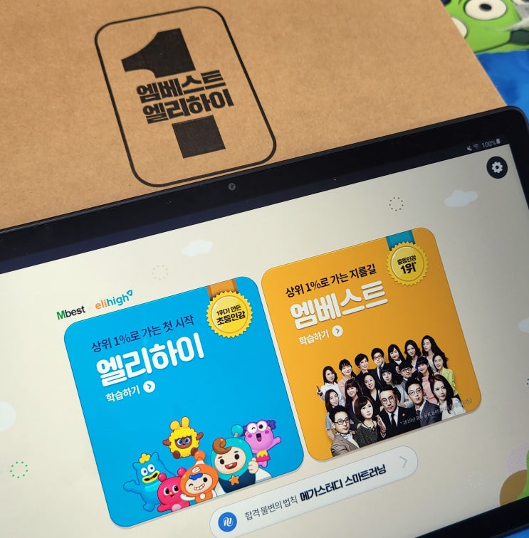 초등영어 학습과정이 중요한 이유 초등영어 학습과정이 중요한 이유