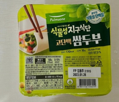 마라탕 속 두부종류 - 푸주, 두유피, 건두부(포두부), 언두부, 유부 : 네이버 블로그