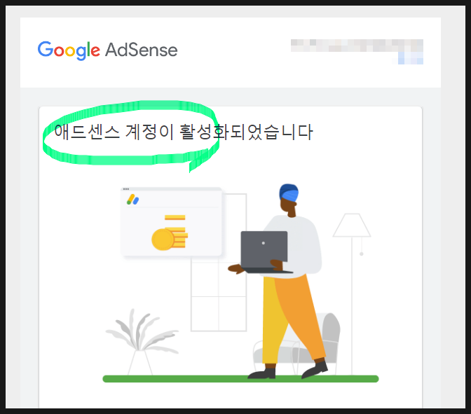 챗 GPT로 구글 애드센스 승인 받는 방법(티스토리 블로그) 챗 GPT로 구글 애드센스 승인 받는 방법(티스토리 블로그)