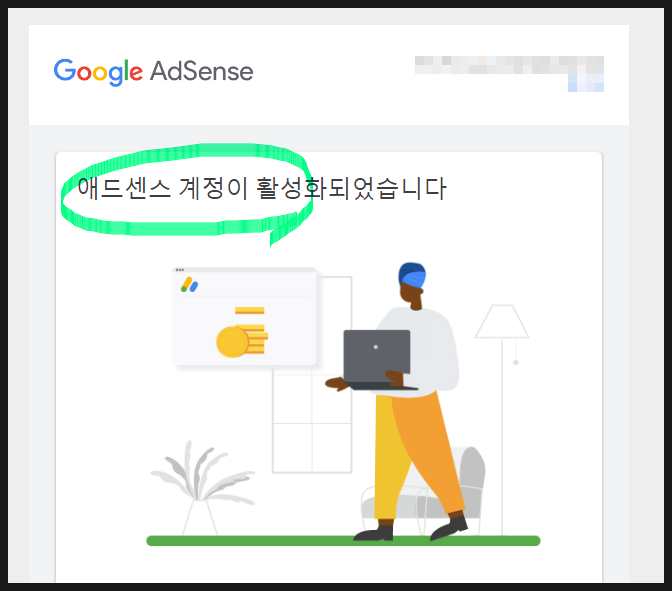 챗 GPT로 구글 애드센스 승인 받는 방법(티스토리 블로그)