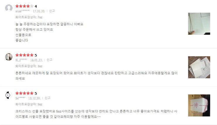  이 상자 하나로 선물 준비 끝! 해피향의 캔들상자