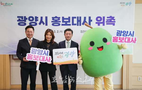 광양시, 2일 트로트 가수 ‘서지오’  SNS캐릭터 ‘매돌이’ 광양시 빛낼 홍보대사 됐다!