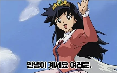  [나무 재테크] ref. check - 판매자정보