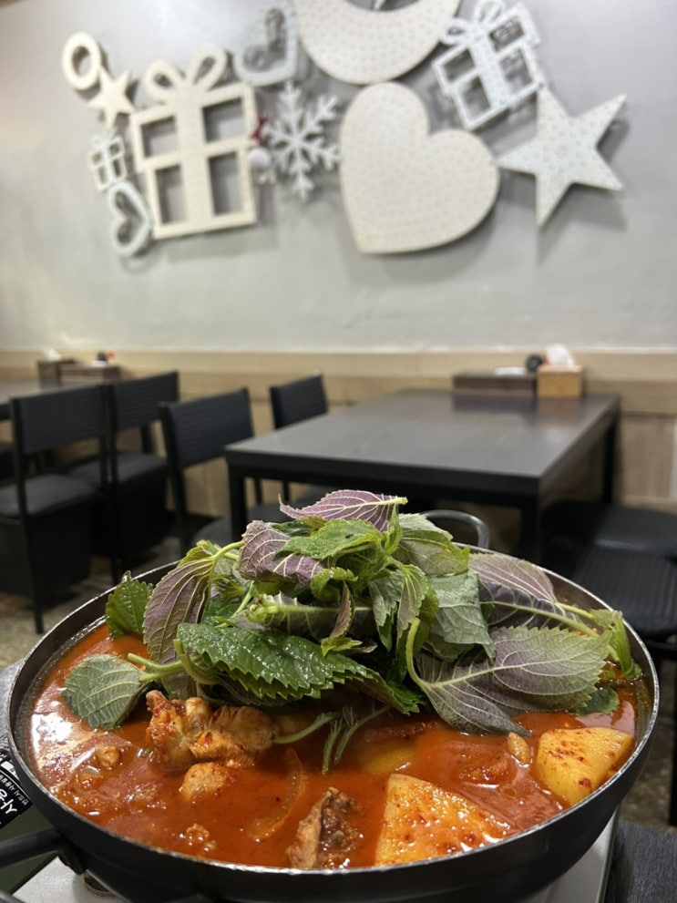  [서울]토당골 #닭볶음탕 #맛집