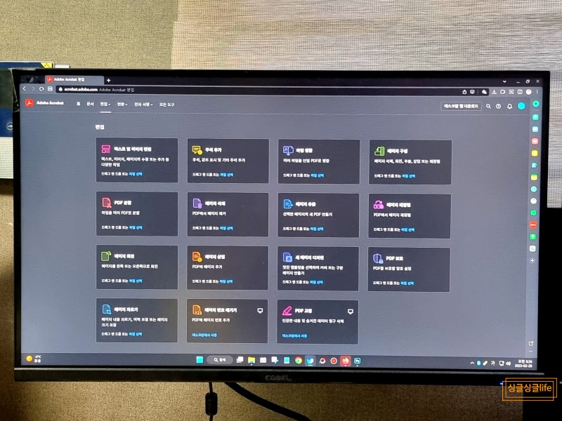 PDF 파일 변환 PDF to JPG, Excel PDF 저장 및 파일 압축 크기 축소