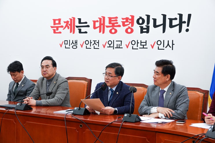 제118차 정책조정회의 모두발언 (23.02.23)