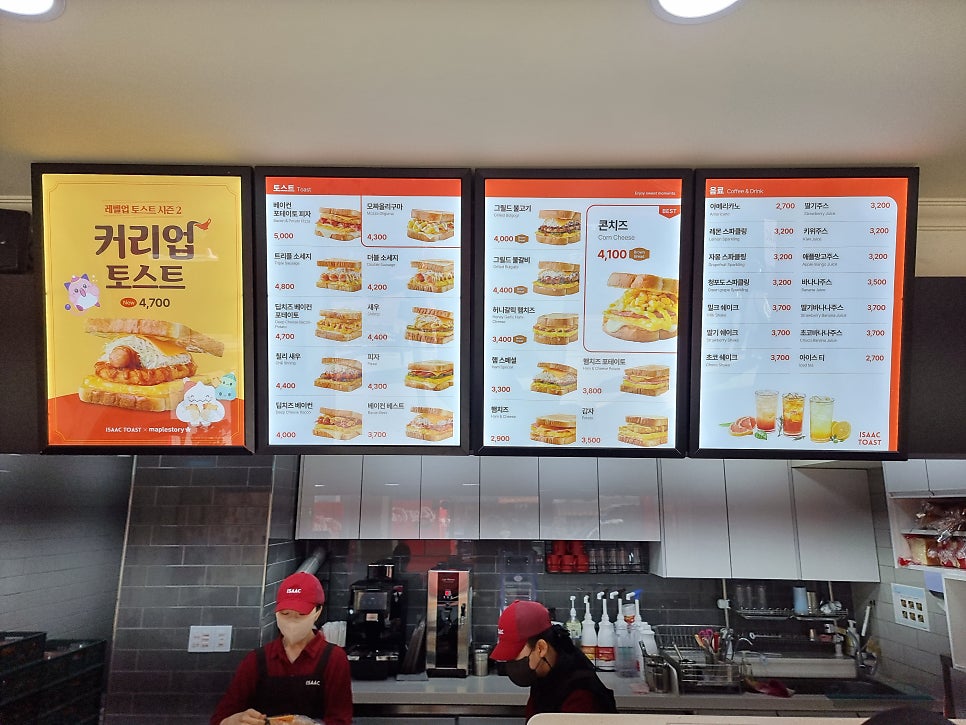 이삭토스트 안성중앙로점 사진 6