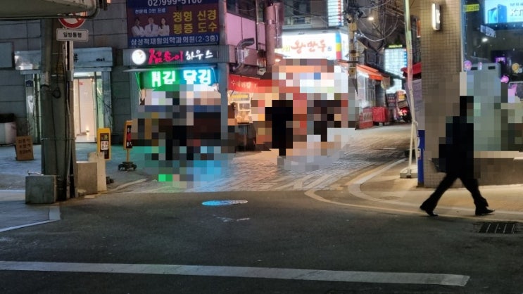  창동맛집/점순이 하우스/창동역분식맛집/튀김맛집