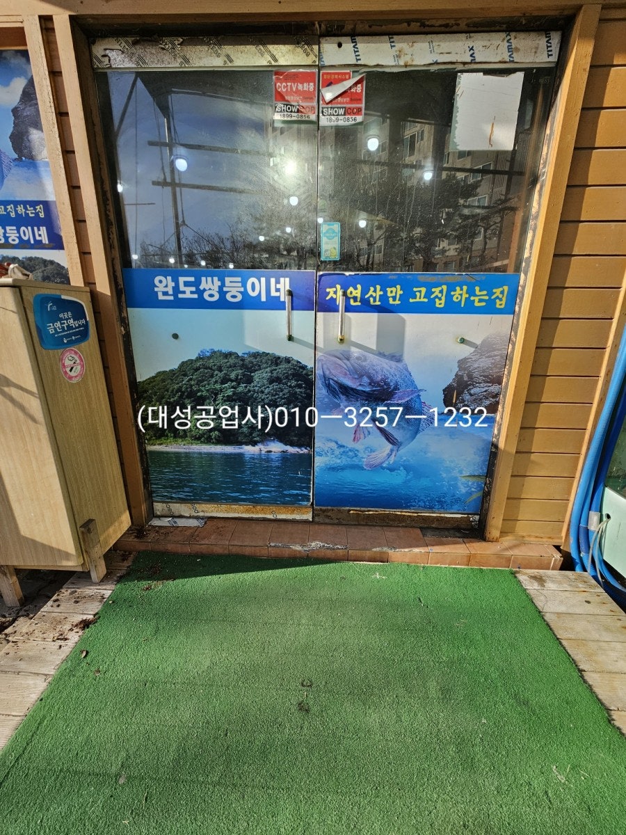 완도쌍둥이네 사진 6
