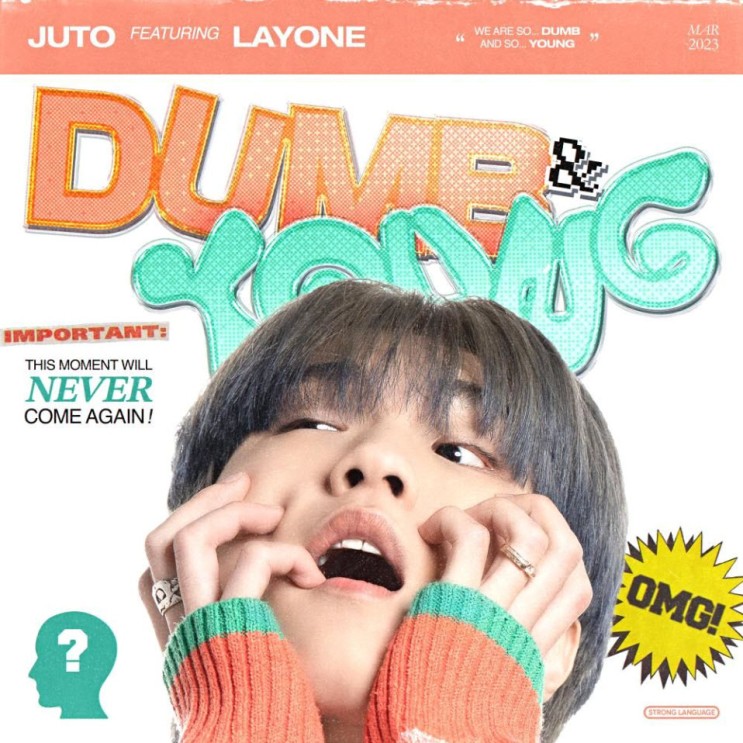 유토(JUTO) - DUMB & YOUNG pt.2 [노래가사, 듣기, Audio]