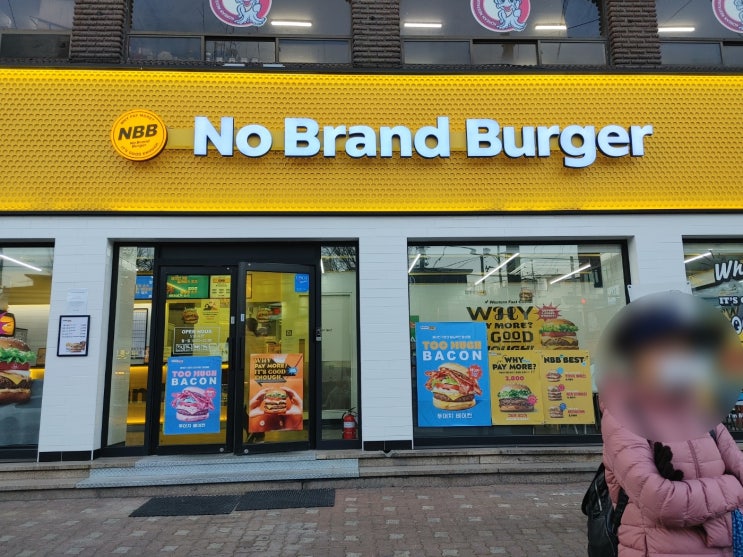  점심먹자 노브랜드 상하이샐러드 와 투머치베이컨버거셋트