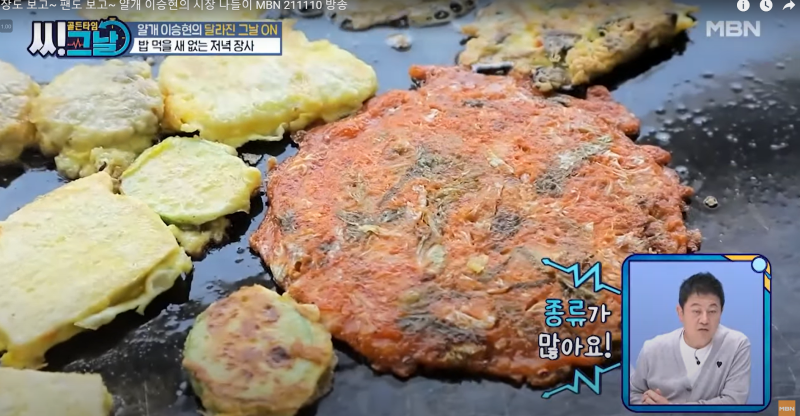 특종세상 이승현 전집 조치원 새마을전집 정보요
