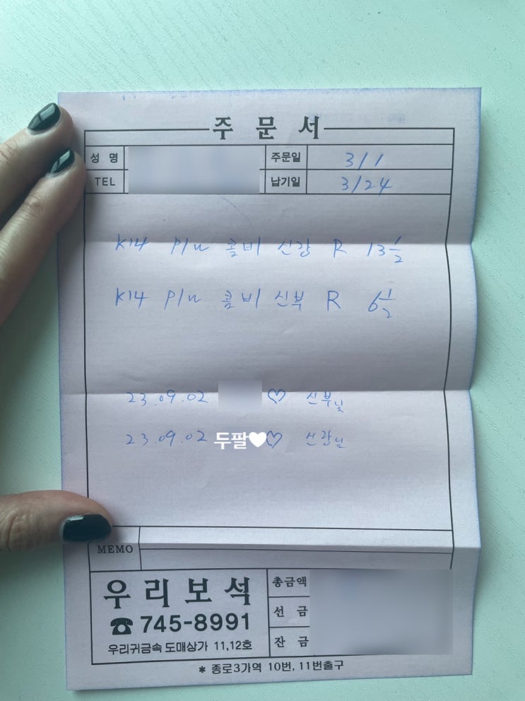  종로 웨딩밴드 발품팔다 평발되고 얻은 꿀팁 대방출(Feat. 종로 먹부림)1탄