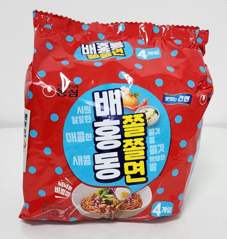  배홍동 쫄쫄면 내 돈 내산 리뷰