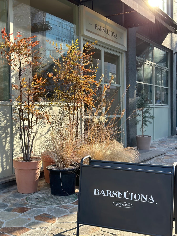  [송파구 방이동 올림픽공원] 바르세울로나 카페 (Barseulona Cafe & Bar)