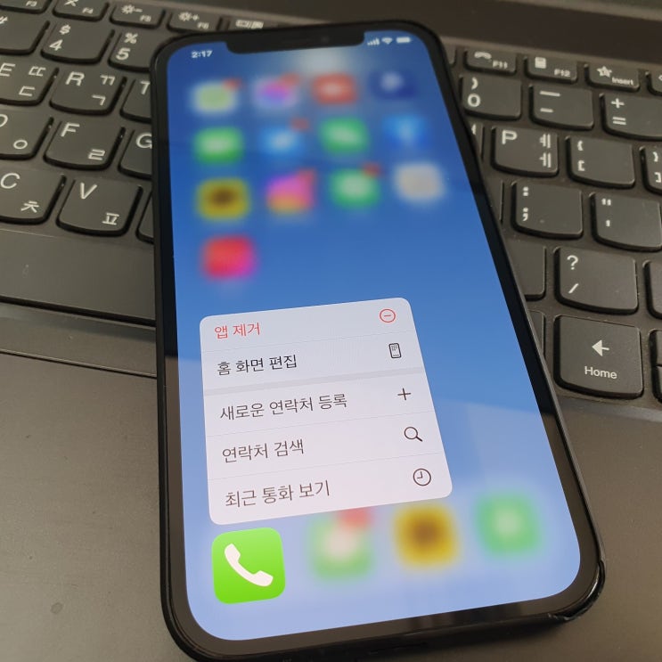 아이폰 연락처 복구 통화기록 복원 할 수 있는 방법이 있네요 아이폰 연락처 복구 통화기록 복원 할 수 있는 방법이 있네요