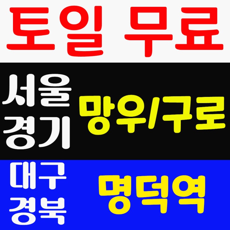 기초건설안전교육 이수증 받는법 (기초건설이수증) 기초건설안전교육 이수증 받는법 (기초건설이수증)