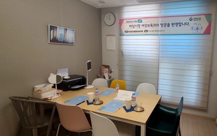 <b>경기도</b> 『<b>가정폭력</b>‧<b>성폭력</b> 공동대응팀』 협약기관 간담회를... 