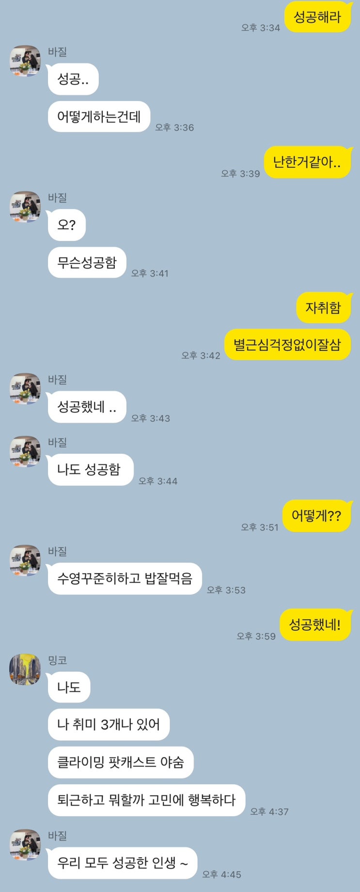  이 정도면 성공한 것 같다.