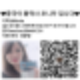 3.2 중국어 좋은 글귀 공유/홍콩통역/광저우통역
