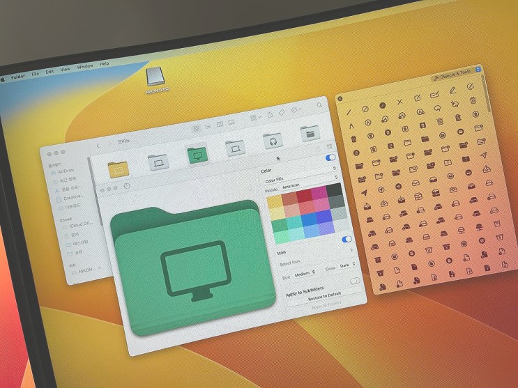 폴더 아이콘의 색상과 디자인을 바꿔주는 맥북 앱