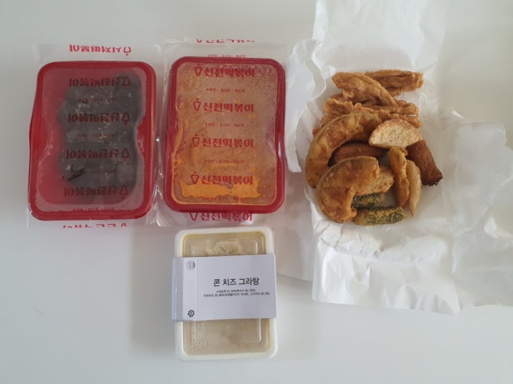  저녁은 신전떡볶이 먹어요.