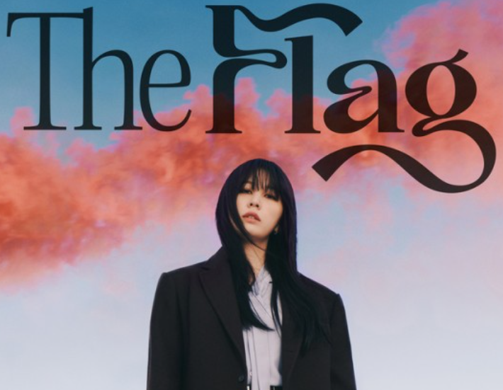 권진아, 오늘(2일) 위로+공감 담은 새 EP ‘The Flag’ 발매 권진아, 오늘(2일) 위로+공감 담은 새 EP ‘The Flag’ 발매