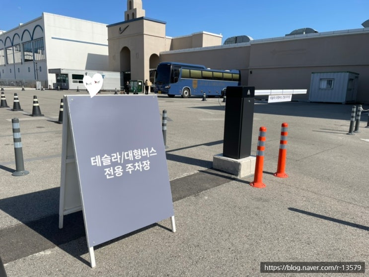  테슬라 수퍼차저, 슈퍼차저 동부산 롯데 아울렛, 충전소