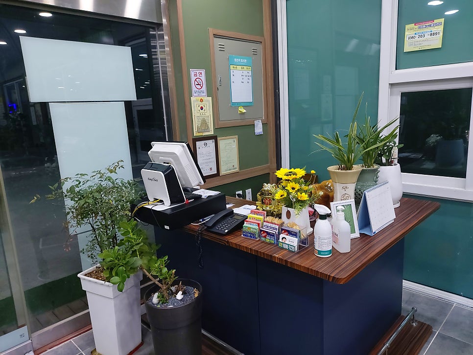 어가명가 충주앙성점 사진 3