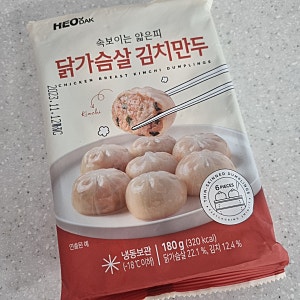 다이어트 만두?! 허닭 "닭가슴살 김치만두" 내돈내산 리뷰