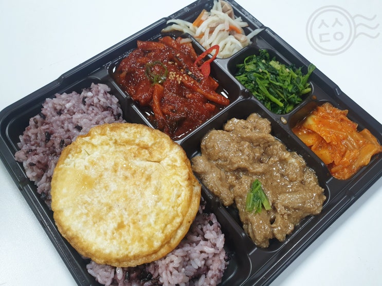  [편의점] GS 도시락, 혜자로운 집밥, 오징어불고기 (~3/14 할인)