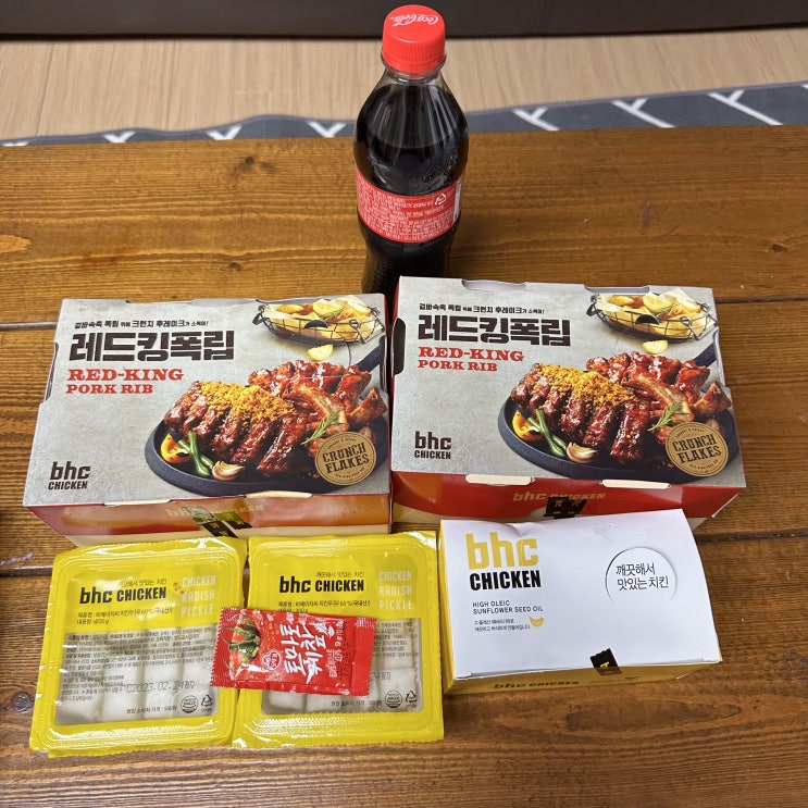  bhc 치킨 대전 반석점 레드킹 폭립 고추장 직화구이 포장