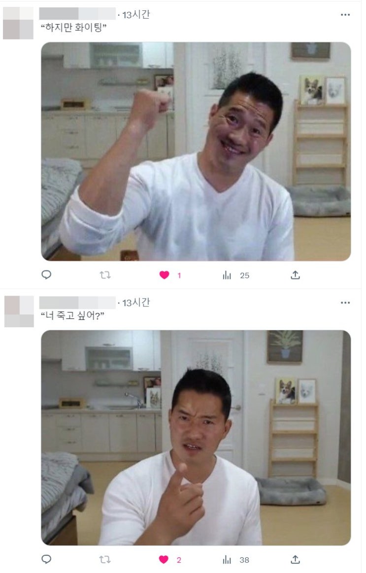  마약 백화점 유아인오빠 여자친구 패는 피지컬100 럭비선수 아름다운 대한민국