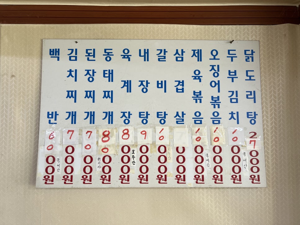 형제식당 사진 6