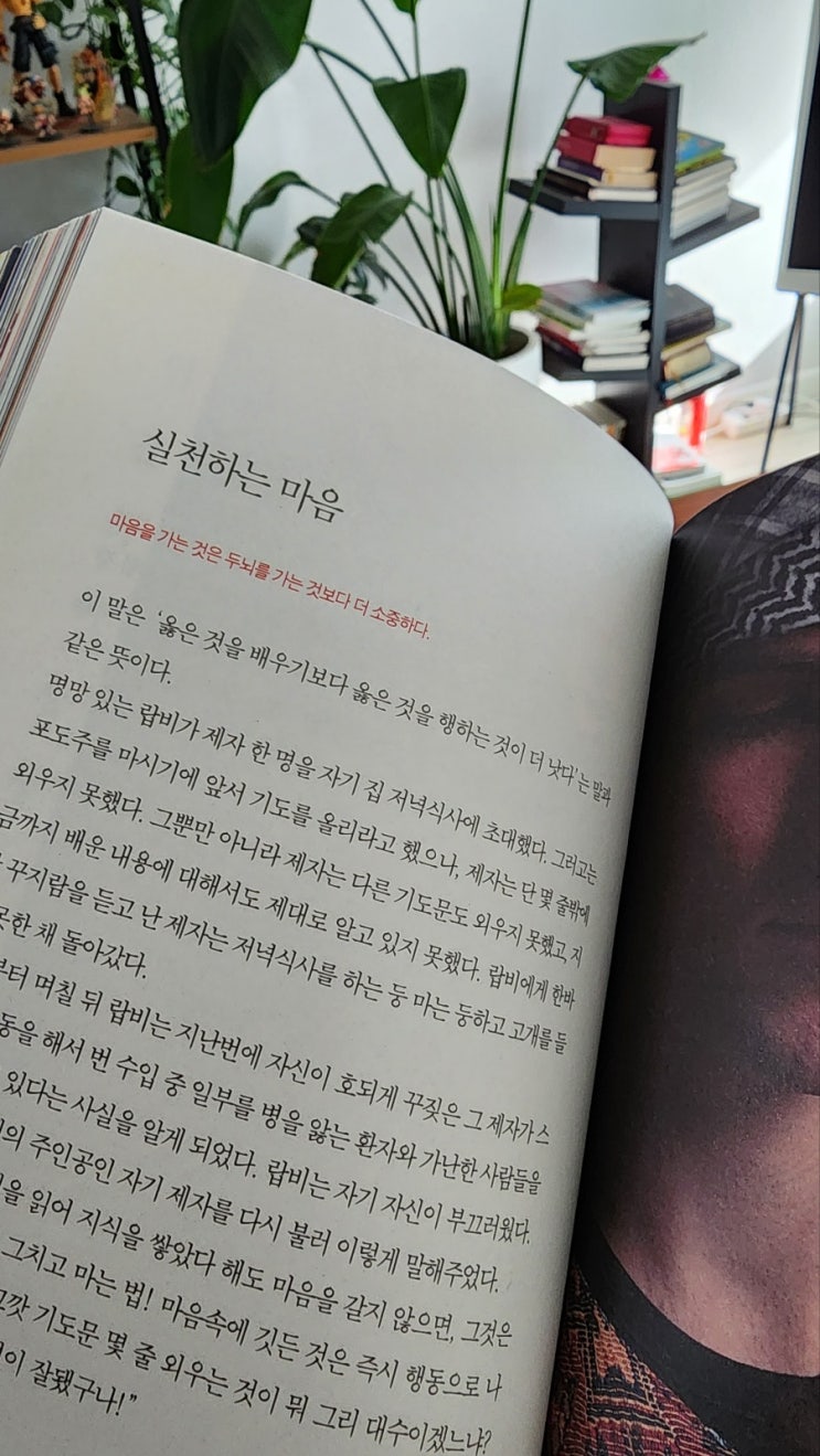 실행 do it(두 잇) 행동 실천하는 마음 성공은 움직이는 것으로부터 시작합니다 낙담하지 마세요 고개 숙이지 마세요 눈을 들어 움직이세요 그러면 이미 성공이 시작된 것입니다 실행 do it(두 잇) 행동 실천하는 마음 성공은 움직이는 것으로부터 시작합니다 낙담하지 마세요 고개 숙이지 마세요 눈을 들어 움직이세요 그러면 이미 성공이 시작된 것입니다